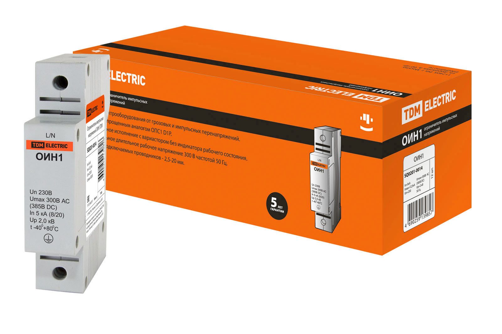 Ограничитель импульсных перенапр (УЗИП) ОПС, ОИН (ЗК)