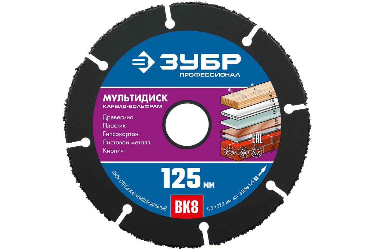 Универсальные