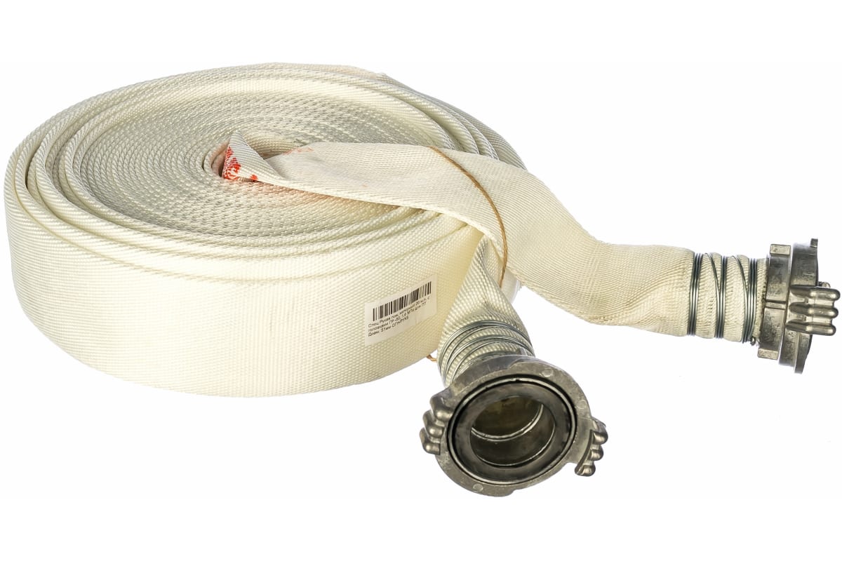 Рукава пожарные